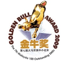 Golden Bull Award